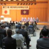 東京都社会福祉大会知事感謝状が贈呈されました